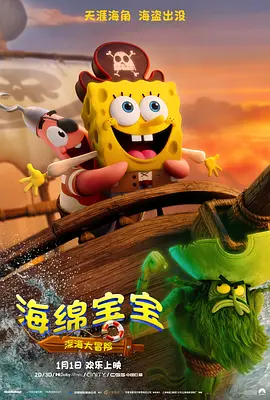 亚洲精品色播一区二区
